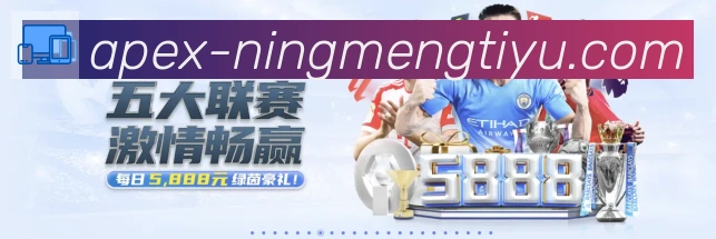 柠檬体育直播服务体系